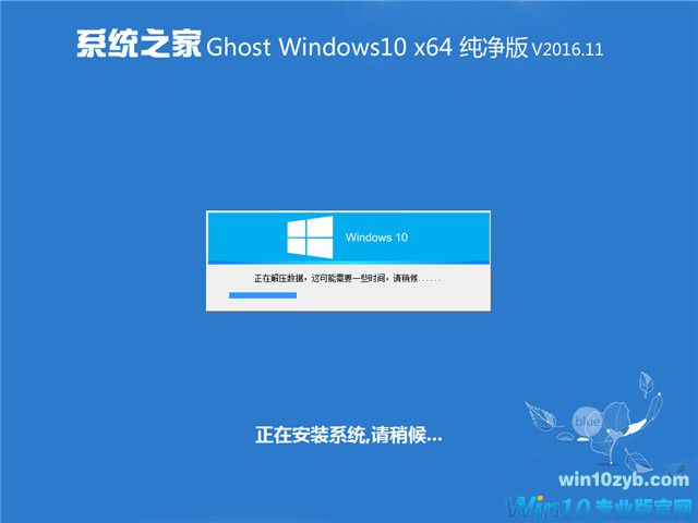 win1064λ_window10רҵ