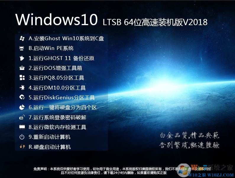 õWIN10汾_WIN10 64λLTSBI(y)3.jpg