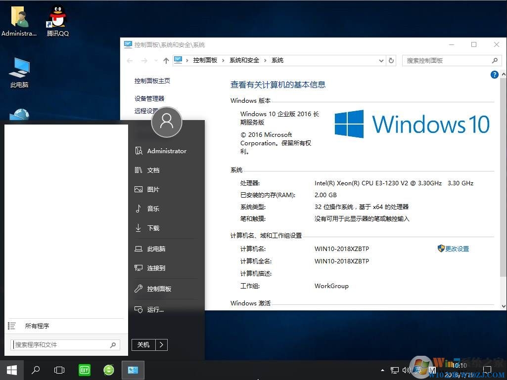 Win10 LTSB 64λרҵŻ1803