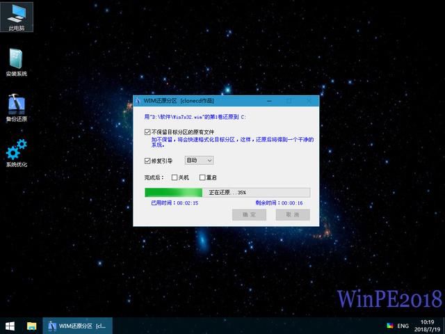 Win10ϵͳɾϵͳ