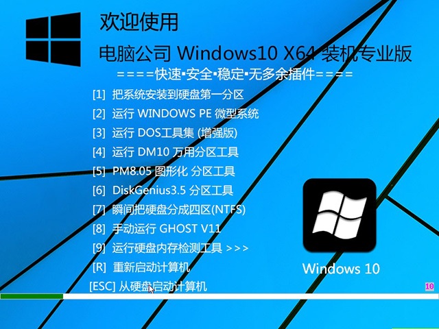 win10