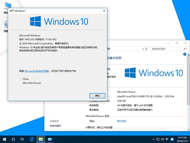 Window10_Թ˾Win10רҵ澻64λ