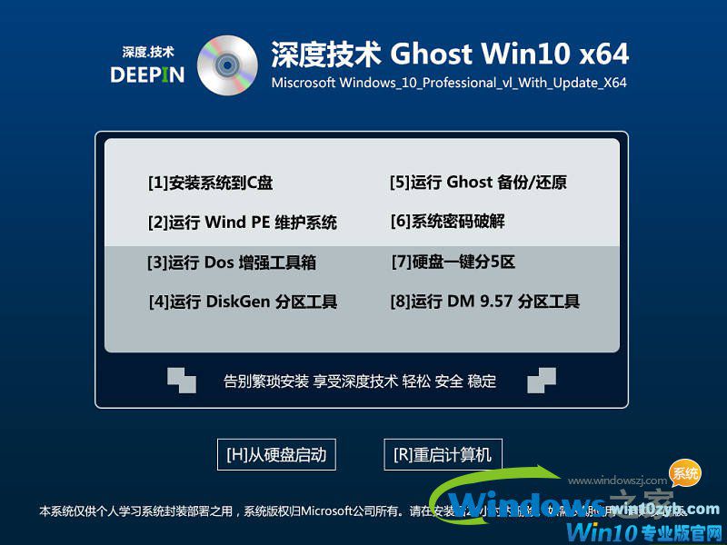 Win10(zhun)I(y)64λ_Win10(zhun)I(y)64λѸd