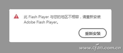 عFlash Playerռ˽ô죿