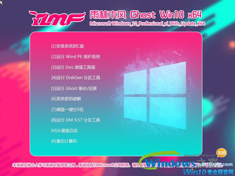 windows10רҵ澵