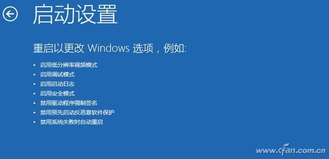 Win10ϵy(tng)ȡF8M(jn)밲ȫģʽôk