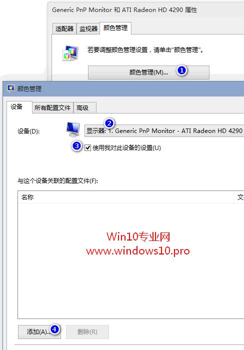 Win10Ƭ鿴ͼƬƵĽɫ