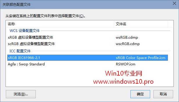 Win10Ƭ鿴ͼƬƵĽɫļ