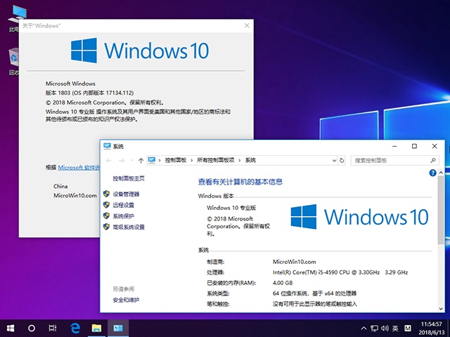 Win10 1803רҵ64λiso_17134.112ʽ