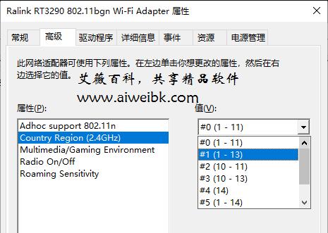 Win10ʼǱҲWiFi