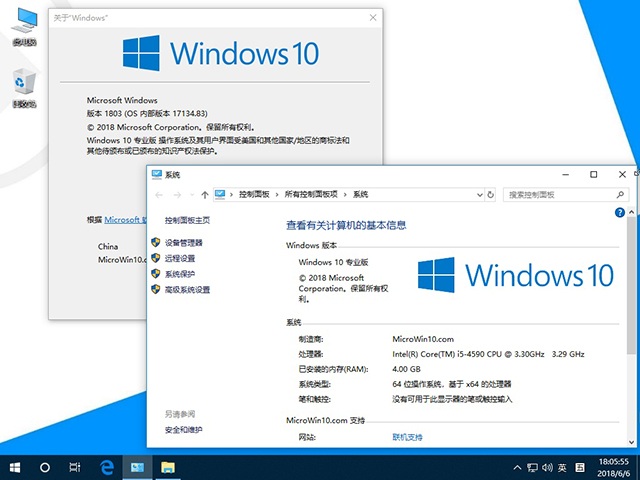 Թ˾Windows10רҵ X64λ17134.83