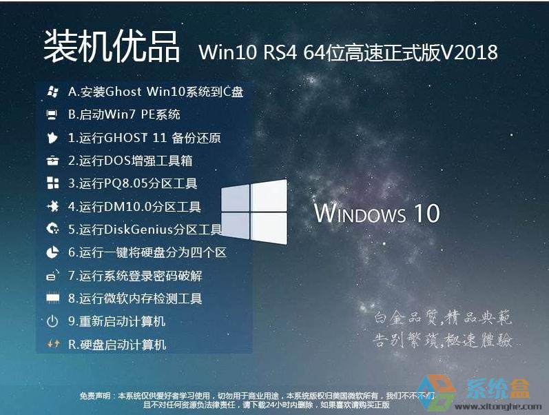 WIN10 ISO