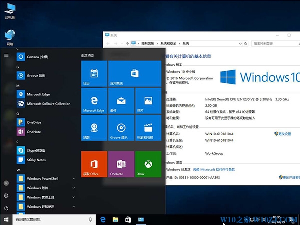 Win1064λ_⼤Win10عƼ