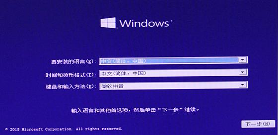 Windows10ϵͳ̬ӲṴװ(2)