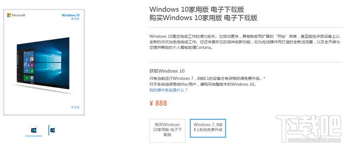 Win10ʽǮ Windows10ϵͳۼ1.png