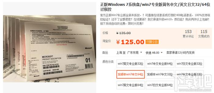 Win10ʽǮ Windows10ϵͳۼ2.png