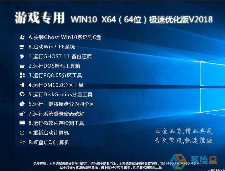 Win10ĸ汾ȽϺãܲϷ?