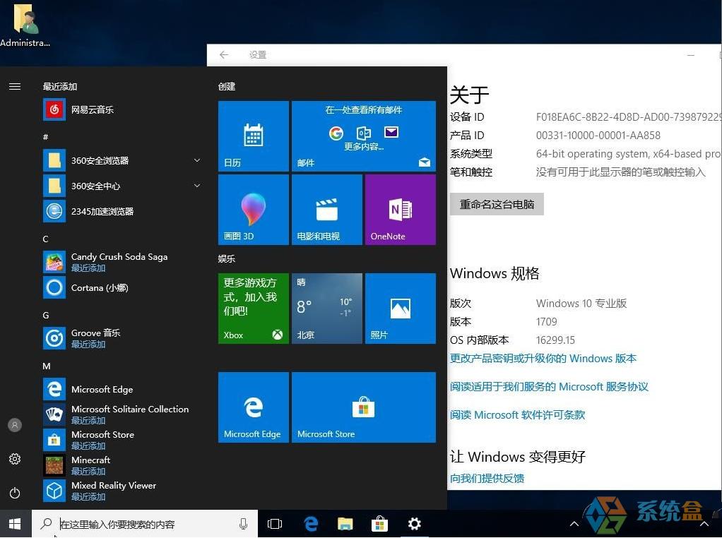 Win10ĸ汾ȽϺãܲϷ?