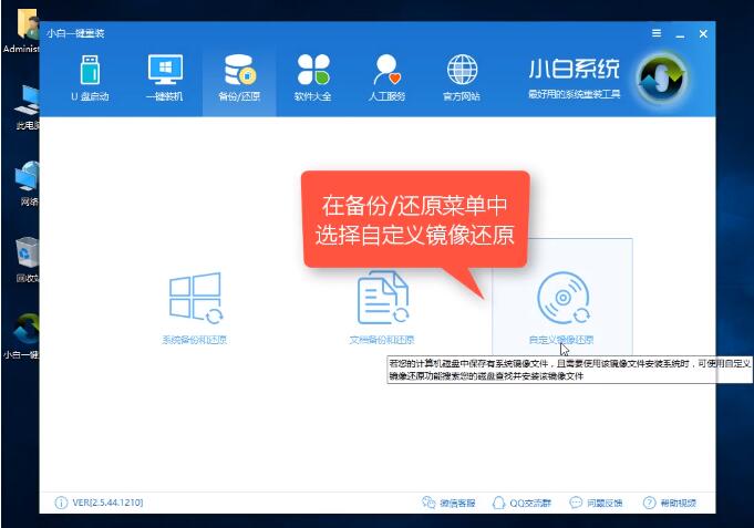 Rwindows10