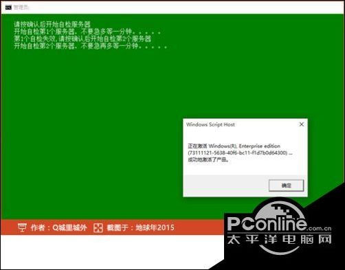 Win10ʾWin10D(zhun)O(sh)ԼWindowsĽⷨ5.jpg