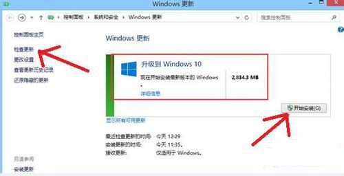 win8(j)win10