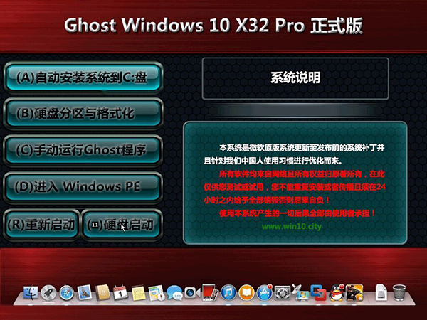 ghostwindow10 32