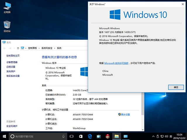 win10 32λI(y)