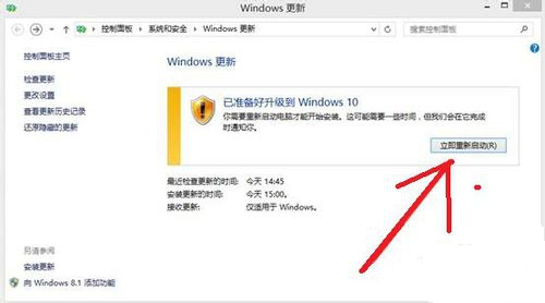 win8(j)win10