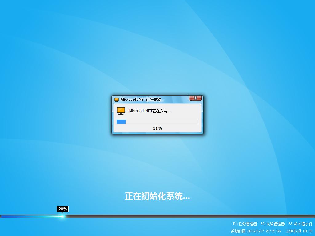 Windows XP Professional-2016-08-27-20-52-55.png