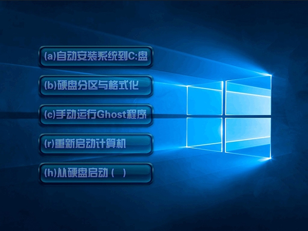 win10 ghost