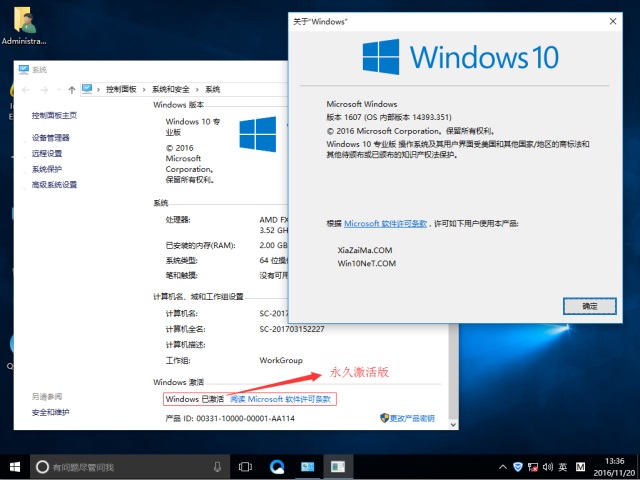 win10ϵy(tng) ghost 