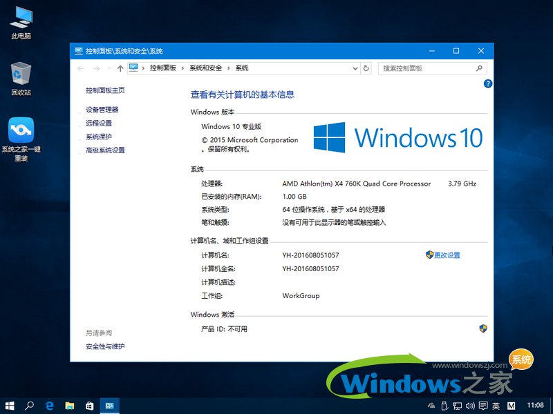 win10