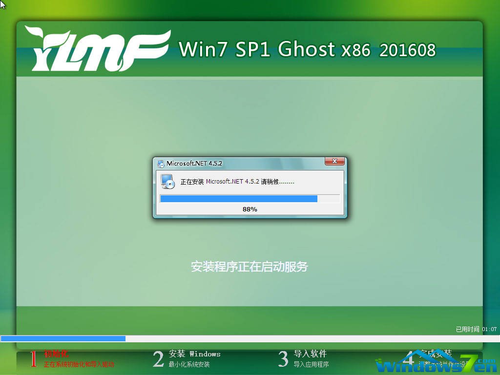 win10ghost