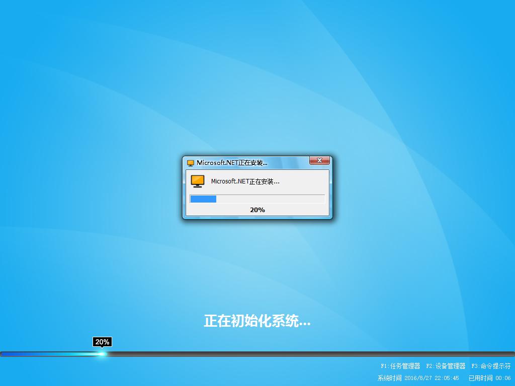 Windows 7-2016-08-27-22-05-40.png