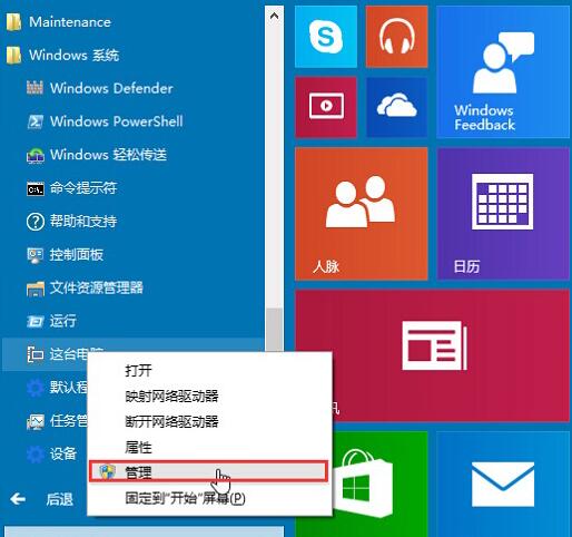 win10豸