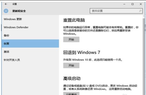 windows10ϵͳװwindows7ͼĽ̳