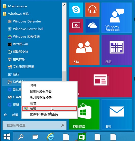 Mwin10ϵy(tng)棬c_ʼˆ - г - Windowsϵy(tng) - @_XI@_X_