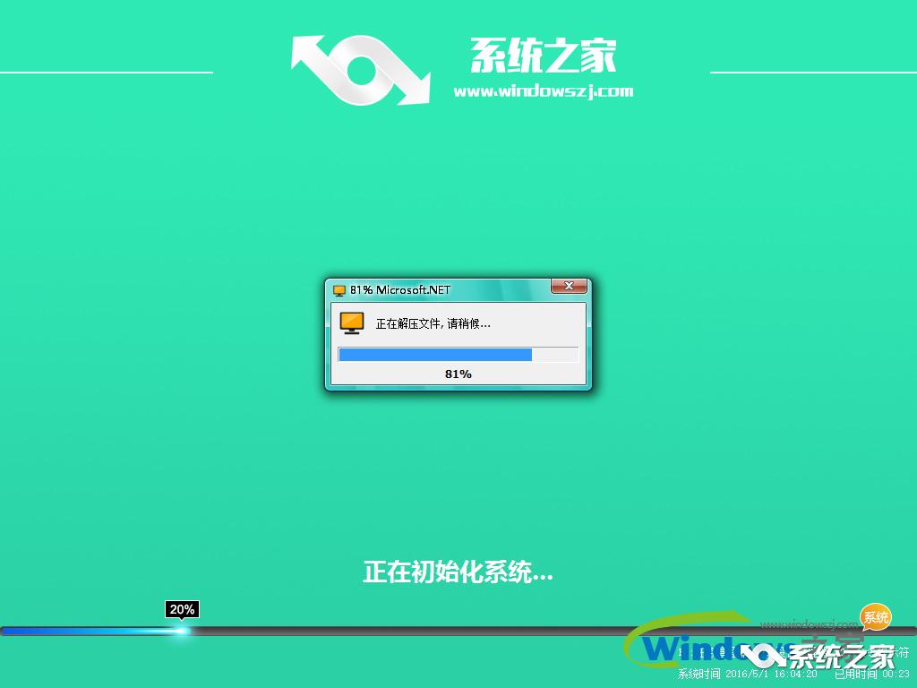 һװϵͳwin10