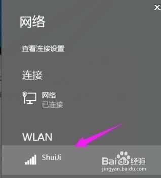 Win10wifiô,win10ôwifi