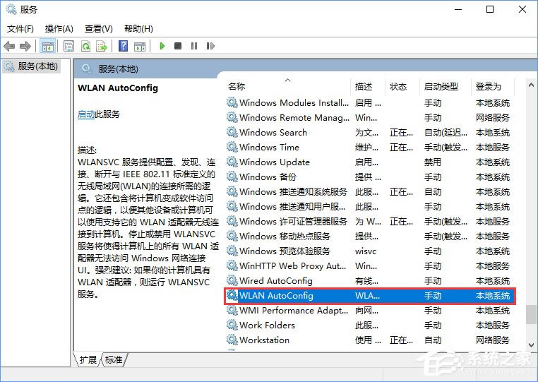 Windows10ϵͳ粻ȶϵô죿