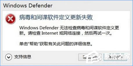 Windows10 defenderʾʧܡ죿