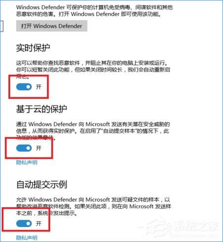 Windows10 defenderʾͼʧܡô죿