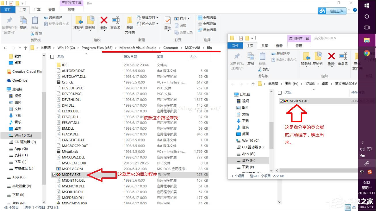 VC++6.0bo(w)Win10ϵy(tng)(dng)ôޏ(f)