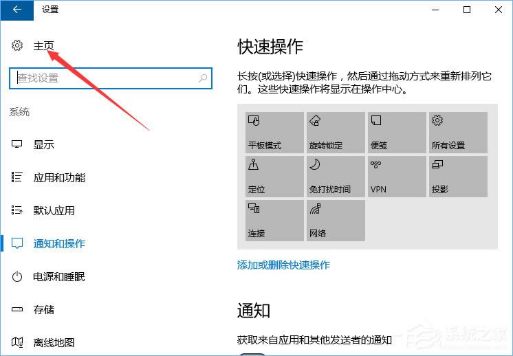 Win10ϵͳRuntimebroker.exeռCPUô죿