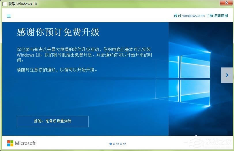 Win8Win10