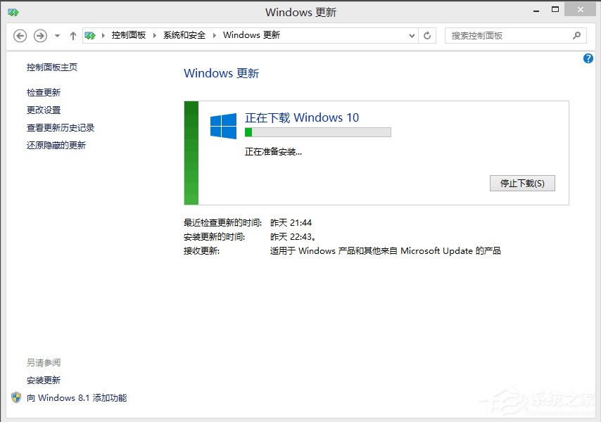 Win8Win10