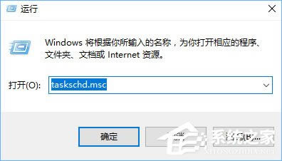 Win10ʾtaskhostw.exe-Ӧóô޸