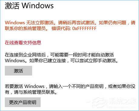 Windows10ϵͳ޷0xffffffffĴ취