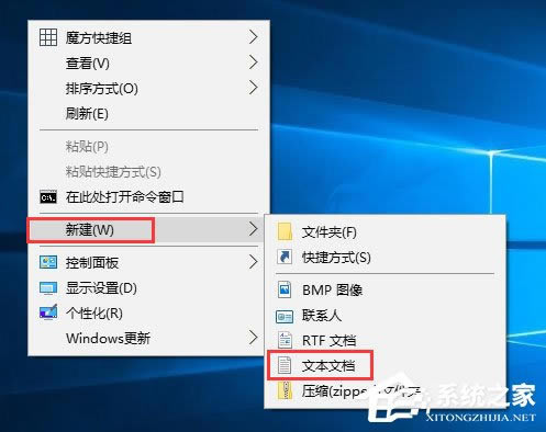 Windows10ϵͳ½batʽļ