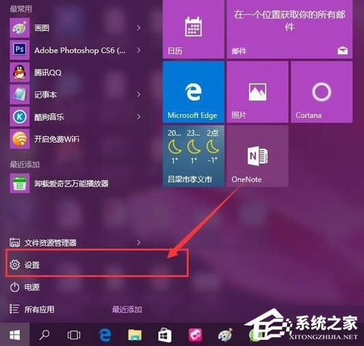 Windows10۽ôãD(zhun)Windows۽